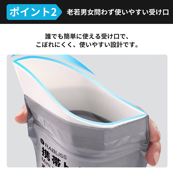 老若男女問わず使いやすい受け口