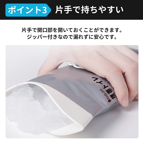 片手で持ちやすい