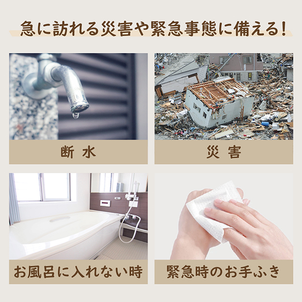 使用シーン例