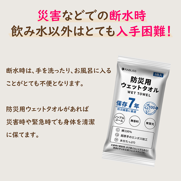 断水時にも役立つ