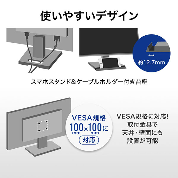 フリッカーレス機能