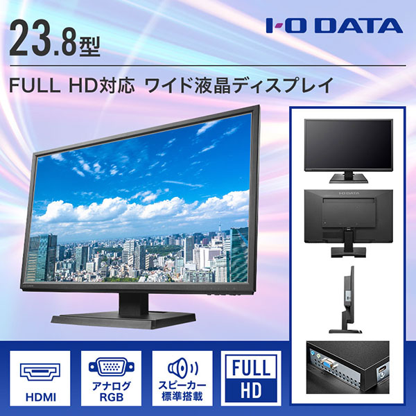 568×238×422mm重量24.1インチワイド液晶ディスプレイ（LCD-AD241XB）