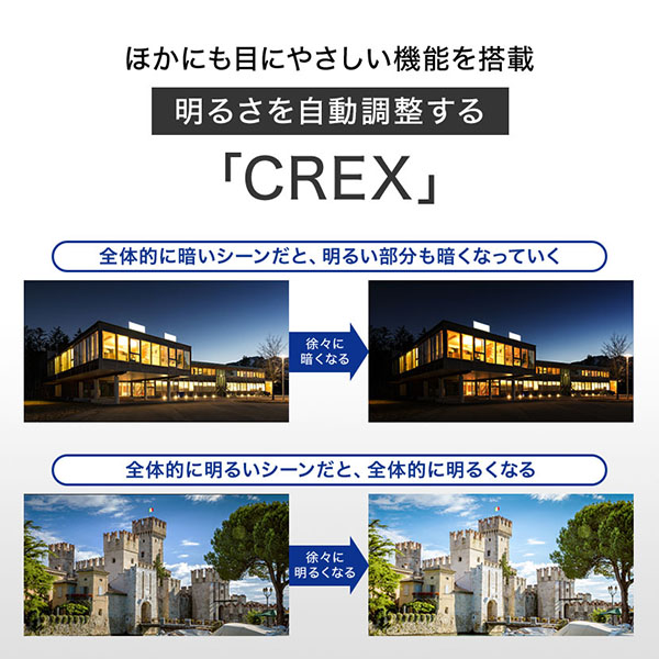 CREX