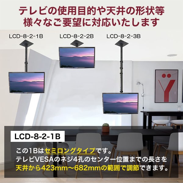 ブラケット説明