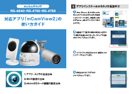 mCamView2