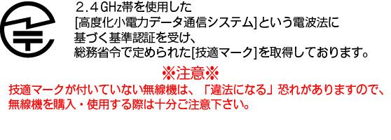 工事設計認証取得で安心