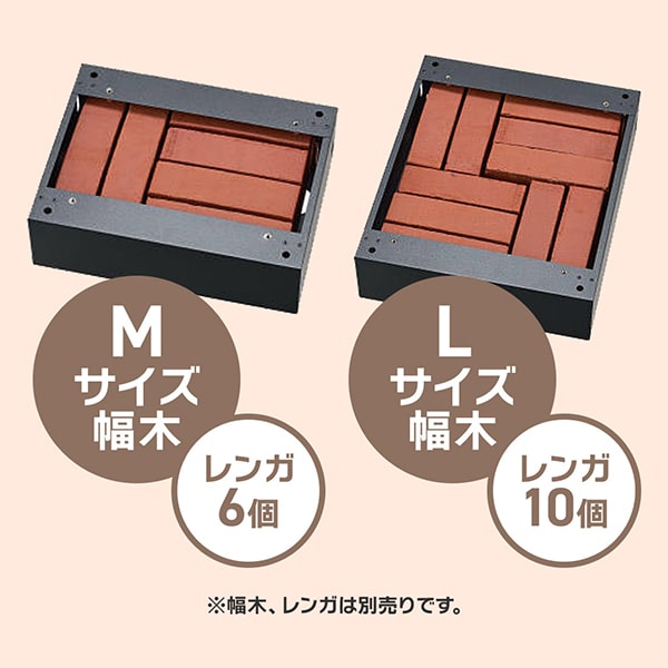 幅木レンガ必要個数