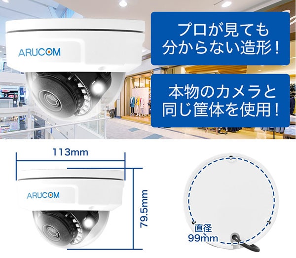 プロが見てもわからない、本物と同じ筐体