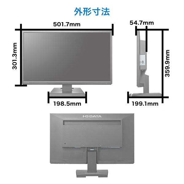 外形寸法