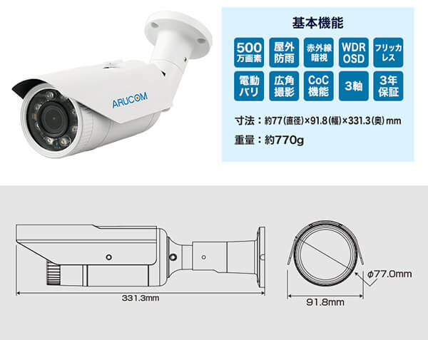 RD-CA271仕様