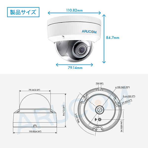 製品サイズ