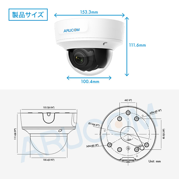 製品サイズ