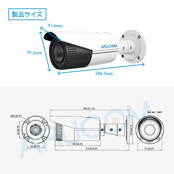 製品サイズ