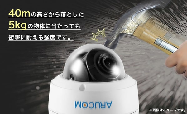 耐衝撃性