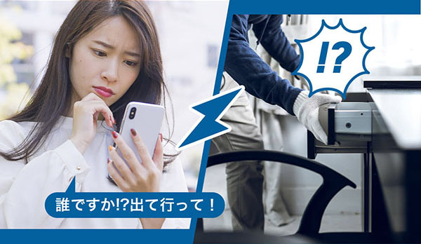 防犯用マイク搭載