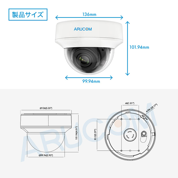 製品サイズ