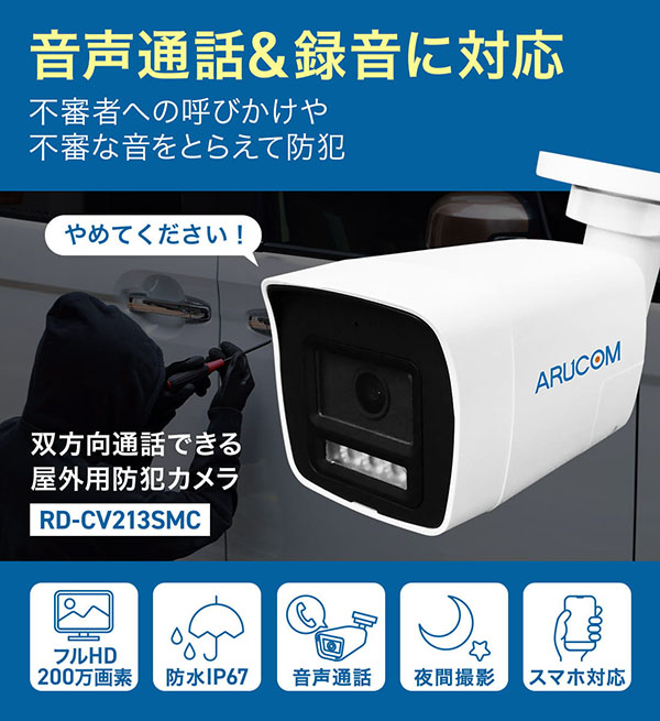 RD-CV213SMC