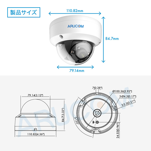 製品サイズ