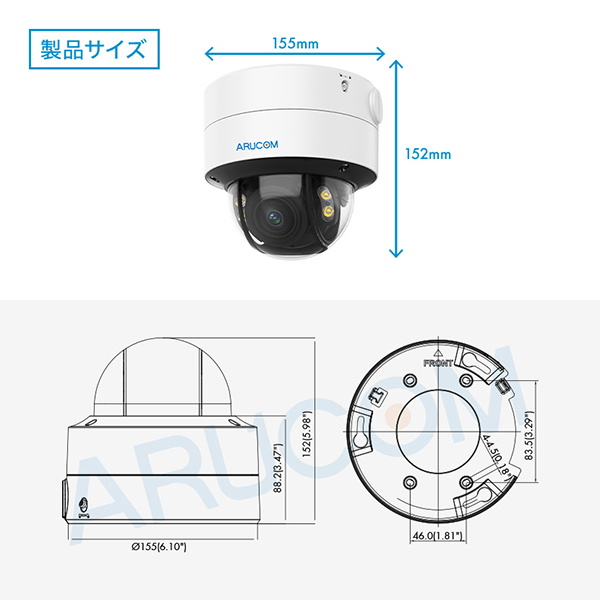 製品サイズ