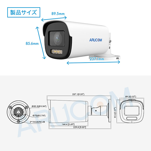 製品サイズ