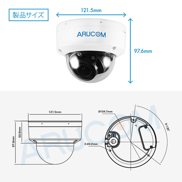 製品サイズ