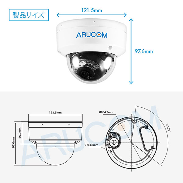 製品サイズ