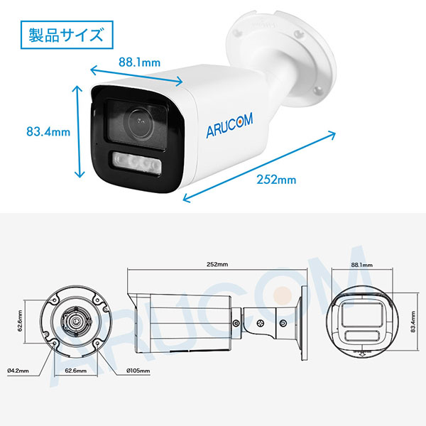 製品サイズ