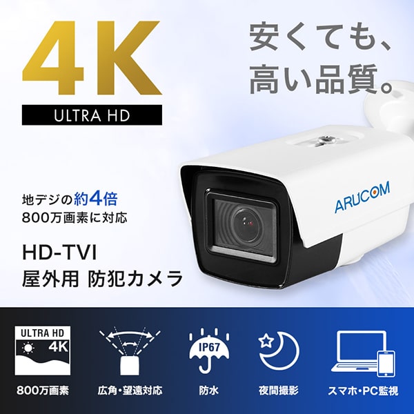 RD-CV803SVKメイン