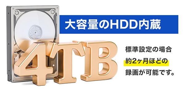 HDD4TB搭載