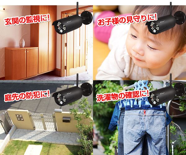 最大4台まで増設可能!