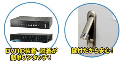 Rd 4700 屋外設置用デジタルビデオレコーダー収納ボックス 問い合わせ商品 アルコム 防犯カメラ 監視カメラの専門販売店