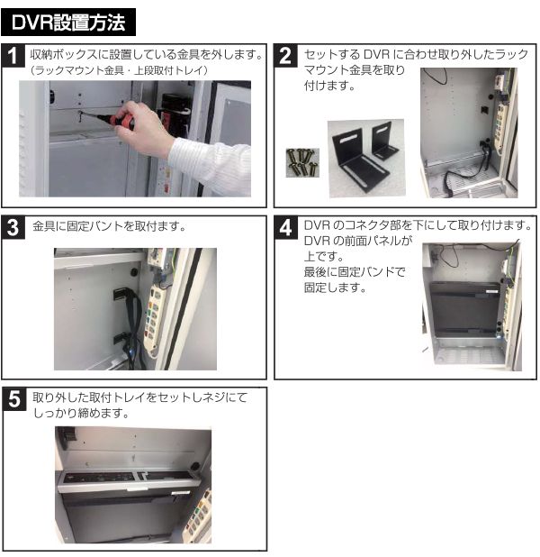 Rd 4700 屋外設置用デジタルビデオレコーダー収納ボックス 問い合わせ商品 アルコム 防犯カメラ 監視カメラの専門販売店