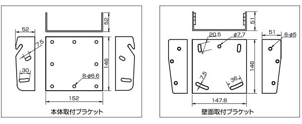 ブラケット部分製品図