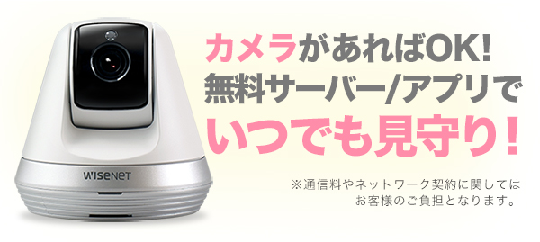 7315の機能紹介