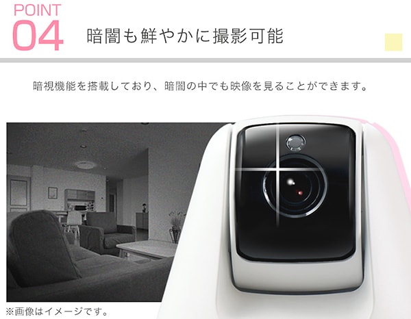 7315の機能紹介