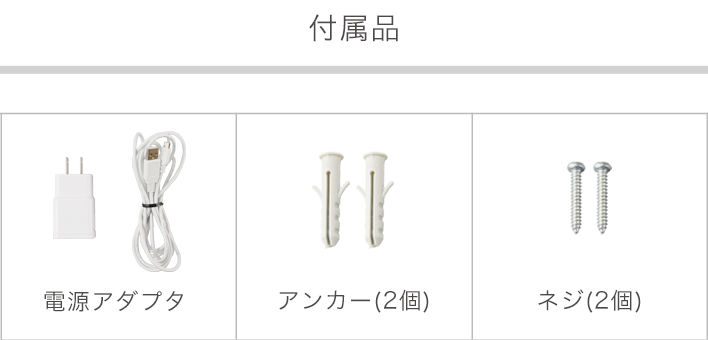寸法図など紹介