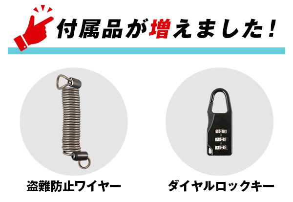 トレイルカメラの付属品が増えました