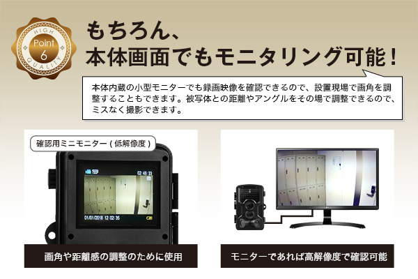 もちろん本体画面でも可能!