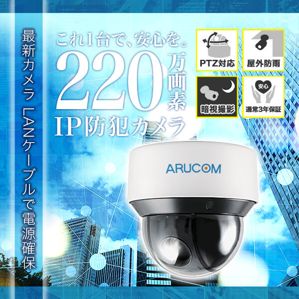 高画質220万画素