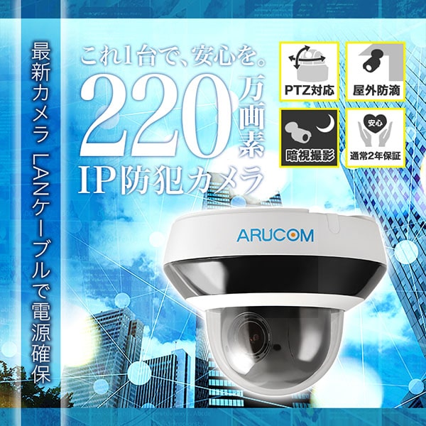 高画質220万画素