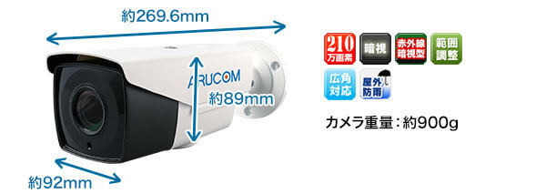 RD-CV802製品情報