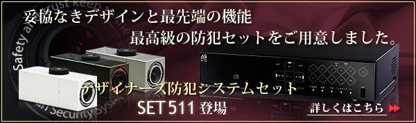 どんな場面でも自然に溶け込むユニバーサルデザイン