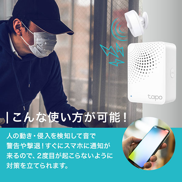 こんな使い方が可能