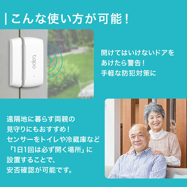 こんな使い方が可能