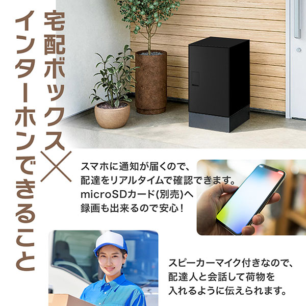 こんな使い方が可能