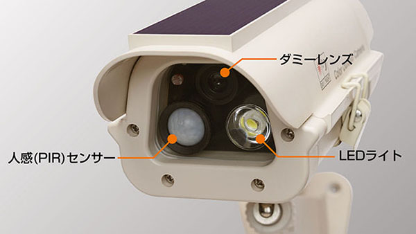 センサー検知でLEDが光る