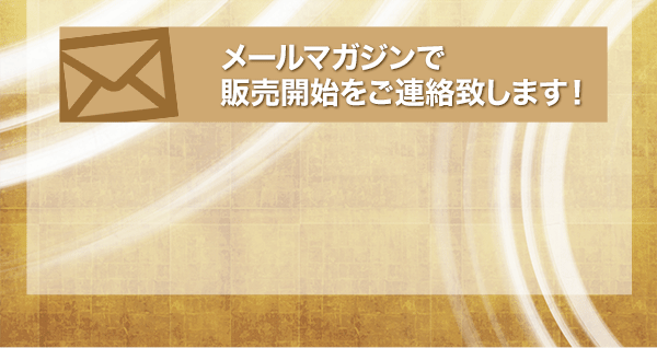 AJシリーズ登場