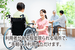 介護施設や病院などの受付での簡易的な確認