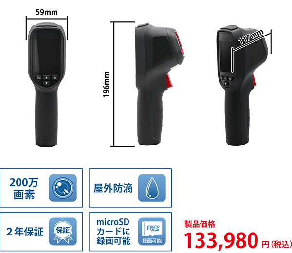 イメージ画像