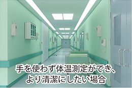 ゲームセンターなどの娯楽施設